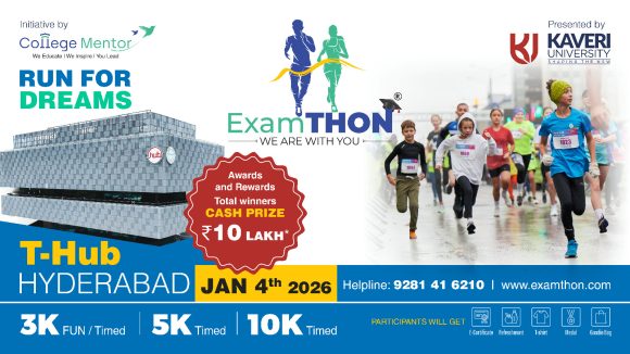 Examthon Run For Dreams: రేపు గచ్చిబౌలిలో ఎగ్జామ్‌థాన్‌ రన్.. విజేతలకు రూ.10 లక్షల ప్రైజ్ మనీ