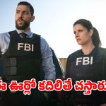 Investigative Thriller OTT : స్నైపర్ షాట్స్‌కు బలయ్యే అమాయకులు… కిల్లర్ కిరాతకం… పోలీసుల అరాచకం