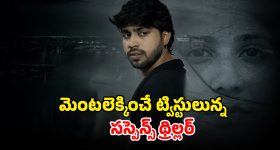 Horror Movie OTT : హారర్ అంటే ఏంటో చూపించే అసలైన దెయ్యాల మూవీ... ఒంటరిగా చూశారో ఫసక్