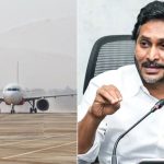 Jagan on Bhogapuram: భోగాపురం ఎయిర్‌పోర్టుపై క్లారిటీ.. నవ్వుతూ నిజం చెప్పిన జగన్, క్రెడిట్ ఇచ్చేశారు