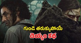 Today Horoscope in Telugu: ఆ రాశి వారికి అకస్మిక ధనలాభం - వారికి అనుకోని ప్రయాణాలు