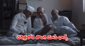 Freedom At Midnight Season 2 OTT : మరికొన్ని గంటల్లో 'ఫ్రీడమ్ ఎట్ మిడ్ నైట్ సీజన్ 2' స్ట్రీమింగ్... ఎక్కడ చూడొచ్చంటే ?