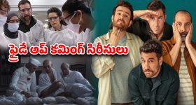 Friday OTT Release : పీరియాడిక్ నుంచి క్రైమ్ వరకు... ఈ శుక్రవారం ఓటీటీలోకి మోస్ట్ అవైటింగ్ సిరీసులు
