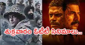 Jallikattu: జల్లికట్టు పోటీల్లో అపశృతి.. ఏకంగా 54 మందికి గాయాలు, పలువురి పరిస్థితి విషమం