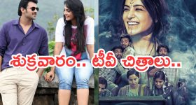 T.G.Vishwa Prasad: అరుదైన గౌరవాన్ని అందుకున్న ది రాజా సాబ్ నిర్మాత!