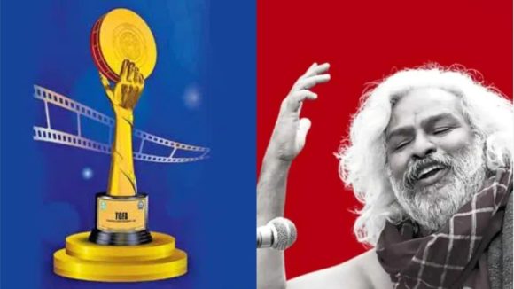 Gaddar film Awards 2025: గద్దర్ ఫిలిం 2025 అవార్డులకు ఆహ్వానం.. ఏకంగా 17 విభాగాలకు అవార్డ్స్