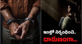 Goa Murders: కాళ్లు, చేతులు కట్టేసి.. గొంతుకోసి, గోవాలో ఇద్దరు రష్యన్ మహిళలను చంపేసిన ఫ్రెండ్