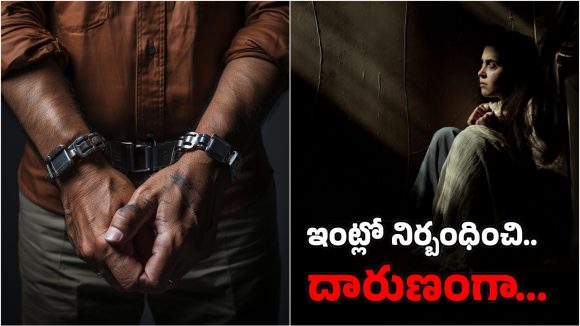 Goa Murders: కాళ్లు, చేతులు కట్టేసి.. గొంతుకోసి, గోవాలో ఇద్దరు రష్యన్ మహిళలను చంపేసిన ఫ్రెండ్