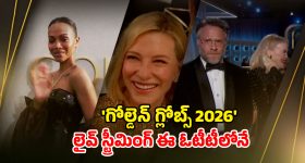 Today Movies in TV : సోమవారం టీవీ మూవీస్.. సూపర్ హిట్ మూవీస్ ను మిస్ అవ్వకండి..