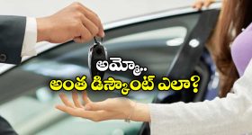 Guruwar Ke Upay: గురువారం లవంగాలతో.. ఇలా చేస్తే అప్పుల బాధలు తొలగిపోతాయ్
