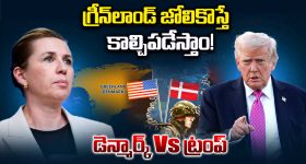 Iran Protest: మంటల్లో ఇరాన్.. రంగంలోకి ట్రంప్? పశ్చిమాసియాలో యుద్ధ మేఘాలు!