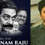 Krishnam Raju: ఆ టైంలో ఇండస్ట్రీని వదిలి వెళ్ళిపోవాలనుకున్న కృష్ణంరాజు.. అసలేం జరిగిందంటే?