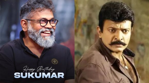 HBD Sukumar: సుకుమార్ ఇండస్ట్రీలోకి రావడానికి కారణం?