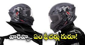 AI Bluetooth Smart Helmet: హెడ్‌ఫాక్స్ నుంచి స్మార్ట్ హెల్మెట్, వామ్మో ఇన్ని ఫీచర్లా?
