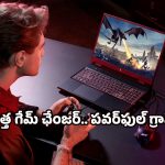 HP HyperX Omen 15: గేమర్స్ కోసం HP కొత్త అస్త్రం.. AI ఫీచర్లతో ‘ఒమెన్ 15’ విడుదల!