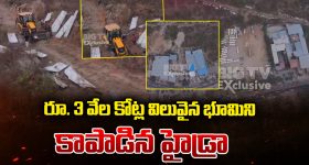 HYDRAA: మియాపూర్‌లో హైడ్రా భారీ ఆపరేషన్.. రూ. 3,000 కోట్ల ప్రభుత్వ భూమి స్వాధీనం