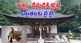 Blue Lights: రైల్వే స్టేషన్లలో నీలం రంగు లైట్లు.. ఆగిపోయిన ఆత్మహత్యలు, ఎలాగంటే?