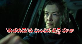 Tamil Movies OTT : ఫ్యామిలీ నుంచి కామెడీ ఎంటర్టైనర్ల వరకు... ఈ వారం ఓటీటీలోకి వచ్చిన తమిళ సినిమాలు ఇవే