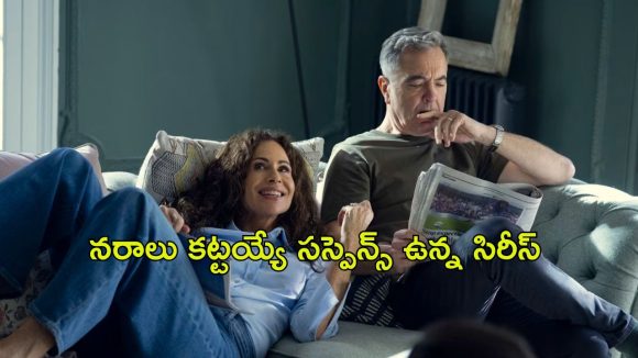 Crime Thriller Series OTT : పట్టుకొచ్చిన కొద్దీ పారిపోయే కూతురు… అండర్ వరల్డ్ ట్విస్ట్ తో సాగే సీట్ ఎడ్జ్ క్రైమ్ థ్రిల్లర్