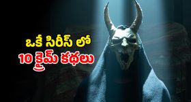 Nindu Noorella Saavasam Serial Today January 15th: ‘నిండు నూరేళ్ల సావాసం’ సీరియల్‌: అమరేంద్ర ఇంటికి వచ్చిన బుజ్జమ్మ