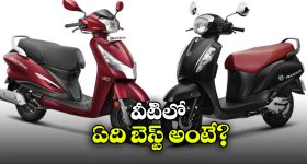Hero Destini Prime vs Suzuki Access 125: హీరో డెస్టినీ ప్రైమ్ vs సుజుకి యాక్సెస్ 125.. ఏది బెస్ట్ అంటే?
