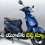 Hero Electric Optima: హీరో ఆప్టిమా ఎలక్ట్రిక్ స్కూటర్..  తక్కువ ధర, ఎక్కువ రేంజ్!