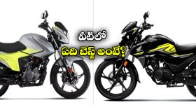 Temple Shadow: ఇంటిపై గుడి నీడ పడకూడదా..? - పడితే ఏమవుతుందో తెలుసా..?