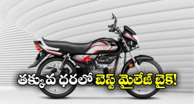 Phone Tapping Case Updates: తొలుత కేటీఆర్ విచారణ.. ఆ తర్వాత రాధా కిషన్‌‌ ఎంట్రీ, ఇద్దర్నీ కలిపి