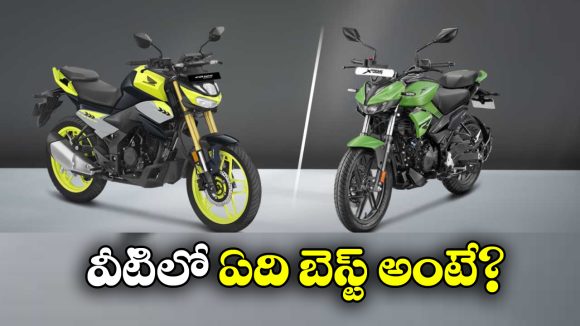 Hero Xtreme 125R vs Honda CB 125 Hornet: హీరో ఎక్స్‌ ట్రీమ్ 125R VS హోండా CB 125.. ఏది కొంటే మంచిదంటే?