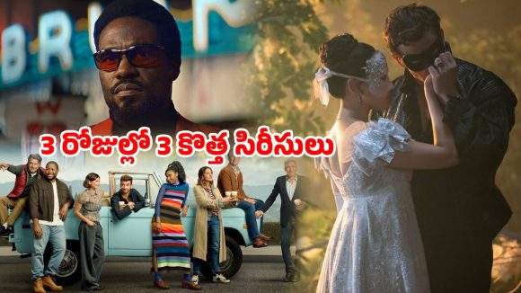 Hollywood OTT Releases : ‘ది ష్రింకింగ్ సీజన్ 3’ నుండి ‘వండర్ మ్యాన్’ వరకు… ఓటీటీలోకి అడుగు పెట్టిన న్యూ హాలీవుడ్ సిరీసులు ఇవే