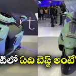 Honda Activa e vs Suzuki Access 125: హోండా యాక్టివా ఇ vs సుజుకి యాక్సెస్ 125, వీటిలో ఏది బెస్ట్ అంటే?