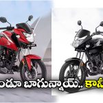 Honda Unicorn vs SP 160: హోండా యునికార్న్ VS  SP 160.. రెండింటిలో ఏది కొంటే మంచిదంటే?