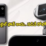 Honor Robot Phone: 7200mAh బ్యాటరీ, 200MP కెమెరా.. ఫోల్డబుల్ ఫోన్ల రికార్డులు తిరగరాయనున్న హానర్ మ్యాజిక్ V6!