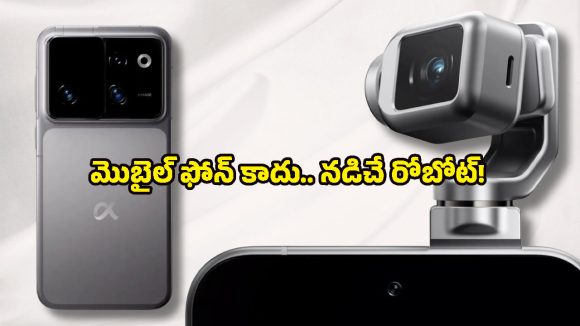Honor Robot Phone: 7200mAh బ్యాటరీ, 200MP కెమెరా.. ఫోల్డబుల్ ఫోన్ల రికార్డులు తిరగరాయనున్న హానర్ మ్యాజిక్ V6!