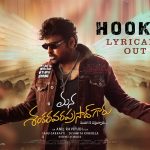 MSVPG Pre Release: మన శంకర వరప్రసాద్ గారు నుంచి ‘హుక్ స్టెప్స్ ‘ సాంగ్ రిలీజ్