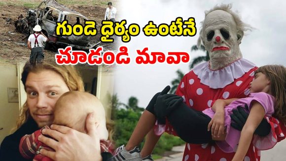 Horror Documentary ott : ప్రపంచంలోనే మోస్ట్ హారర్ డాక్యుమెంటరీలు ఇవే… ఒక్కసారి చూస్తే జన్మలో మర్చిపోలేరు భయ్యా