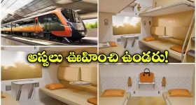 Vande Bharat Sleeper Train: అయ్య బాబోయ్.. వందేభారత్ స్లీపర్ కోచ్ ధర అంత ఉంటుందా?