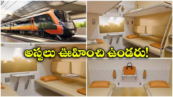 Vande Bharat Sleeper Train: అయ్య బాబోయ్.. వందేభారత్ స్లీపర్ కోచ్ ధర అంత ఉంటుందా?