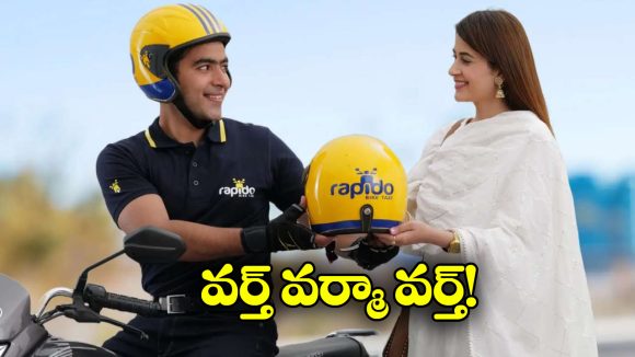 Rapido captain Earnings: 4 రోజులు ర్యాపిడో నడిపిన టెక్కీ.. ఎంత సంపాదించాడో తెలుసా?