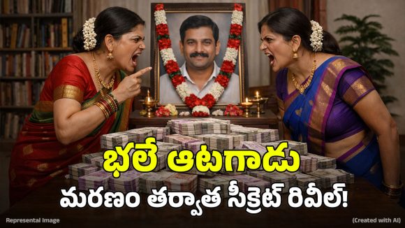 China: ప్రియురాలికి రూ.25 కోట్లు ఇచ్చి చనిపోయిన భర్త.. కోర్టు మెట్లెక్కిన భార్య, తీర్పు విని అంతా షాక్!