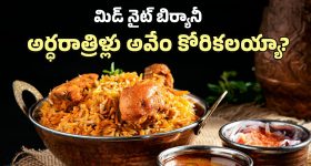 Sankranti Cockfight: గోదావరి గడ్డపై పౌరుషాల జాతర..  కోడిపందాల బరిలో 'కోటి' రూపాయల పోరు!