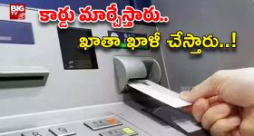 Saanve Megghana: ఎప్పుడు జుట్టు గురించే ఆలోచనలు.. పాపం ఈ హీరోయిన్ బాధ చూశారా..!