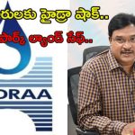 Hyderabad News: ఇది కదా కావాల్సింది.. అక్రమ కబ్జాలపై హైడ్రా మెరుపు దాడి.