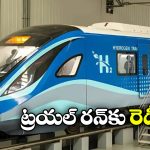 First Hydrogen-Powered Train: ఫస్ట్ హైడ్రోజన్ ట్రైన్ వచ్చేస్తోంది, ఒకేసారి ఎంత మందిని తీసుకెళ్తుందంటే?