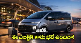Hyundai Staria Electric Car: ఒక్క ఛార్జ్ తో 400 కిలో మీటర్లు.. హ్యుందాయ్ నుంచి క్రేజీ ఈవీ లాంచ్!