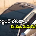 Solarstic Vehicles: ఇక ఈవీ కార్లకు ఛార్జింగ్ పెట్టాల్సిన పనిలేదు, కొత్త టెక్నాలజీని పరిచయం చేసిన హ్యుందాయ్!