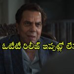 Ikkis on OTT : ఓటీటీలోకి ధర్మేంద్ర చివరి చిత్రం… ఎప్పుడు, ఎక్కడ స్ట్రీమింగ్ కానుందంటే ?