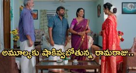 Illu Illalu Pillalu Today Episode: ప్రేమకు షాకిచ్చిన ధీరజ్.. అమూల్య షాకిచ్చిన రామరాజు.. శ్రీవల్లి, భాగ్యం షాక్..
