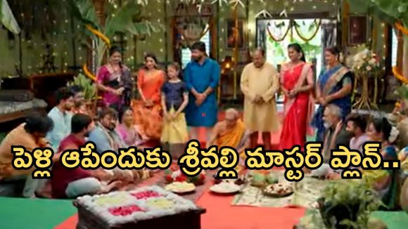 Illu Illalu Pillalu Today Episode: సాగర్, నర్మదల రొమాన్స్.. ఇంట్లోవి దోచుకునేందుకు కామాక్షి ప్లాన్.. వేదవతి టెన్షన్..