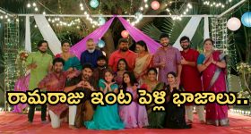 Intinti Ramayanam Today Episode: అవనికి న్యాయం చెయ్యబోతున్న రాజేంద్ర.. పల్లవి నిజస్వరూపం తెలుస్తుందా..? ఇదేం ట్విస్ట్..